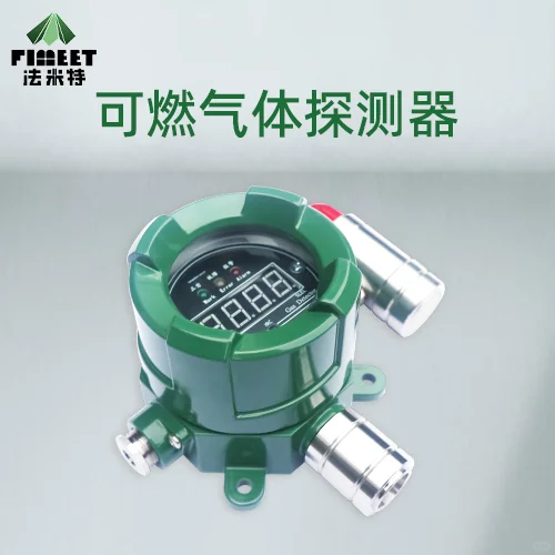 如何正确使用可燃气体探测器设备?