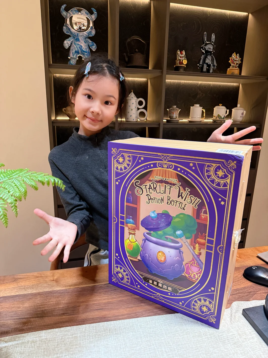 ✨小巫师的魔法日常｜山姆这款魔法玩具太会啦