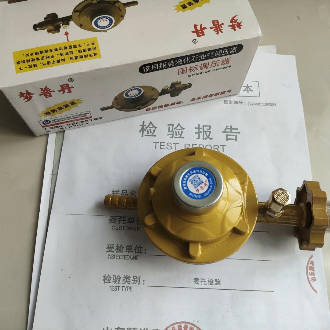 煤气燃气减压阀实拍