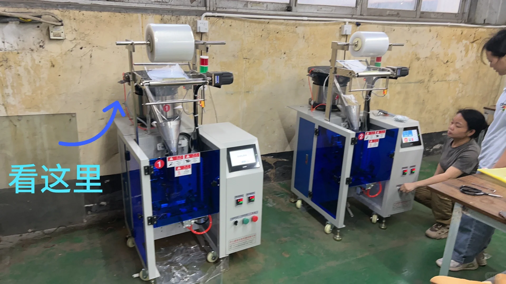 ?【干货分享】操作螺丝包装机必看！使用指南✅