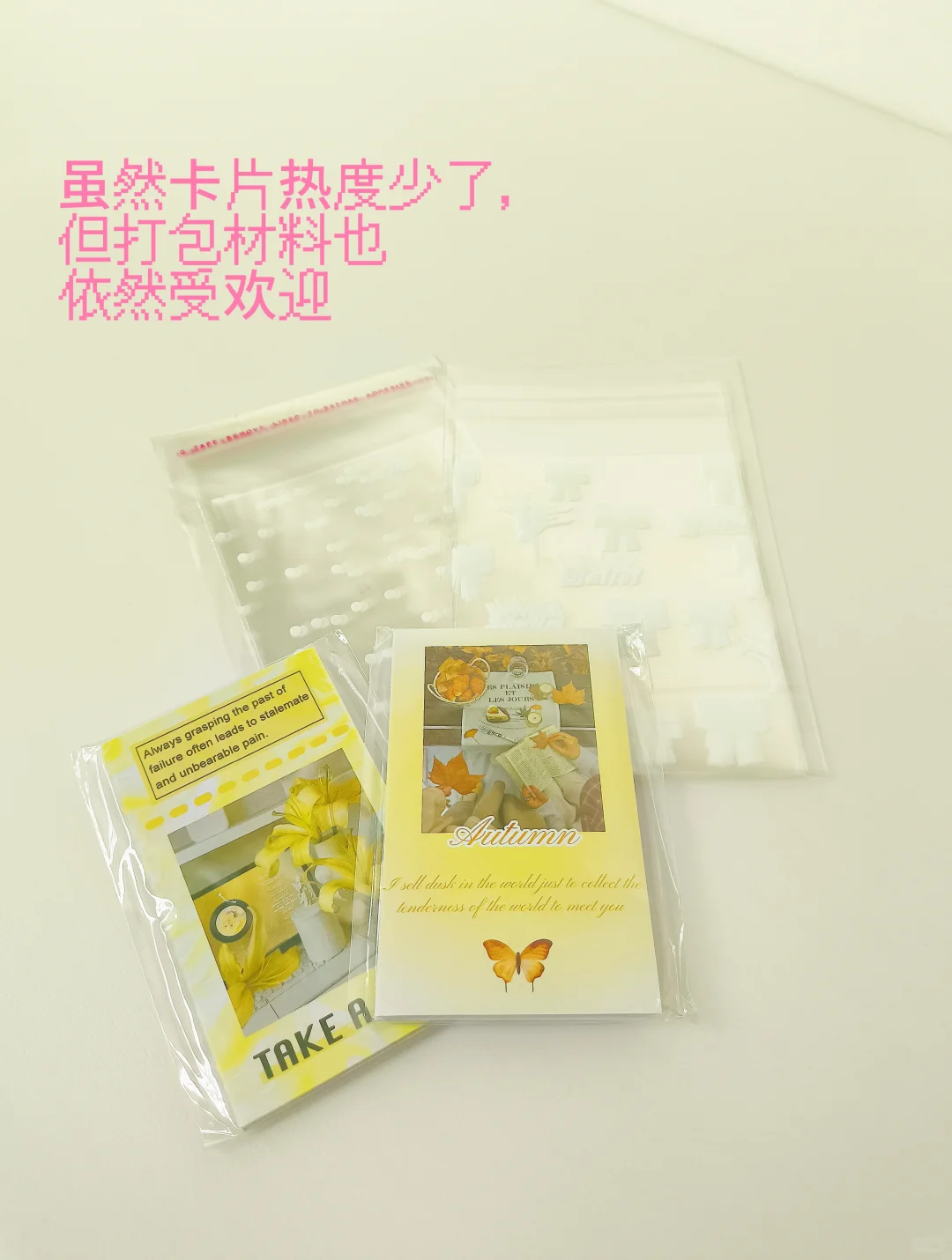 玩具Plog系列，今期流行②