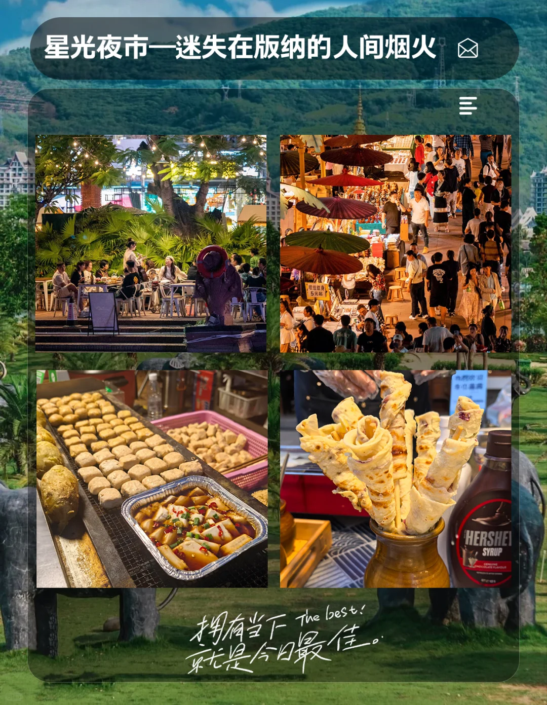 ?爆款推荐丨人均1k+性价比高！西双版纳