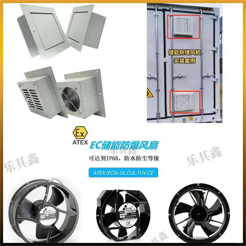 探秘防爆控制箱常识