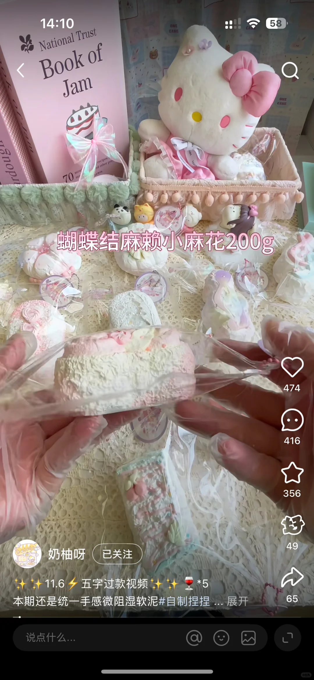 嗯？这小羊也太可爱了吧！