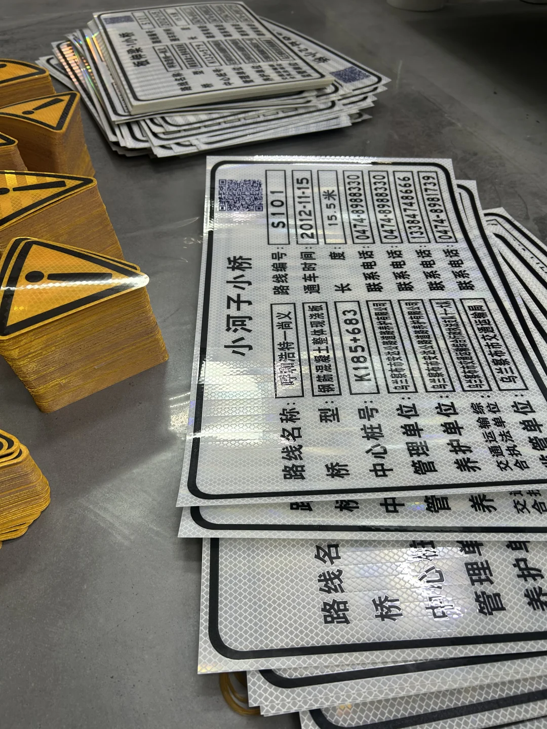 微棱镜交通反光膜黄色直接喷绘???