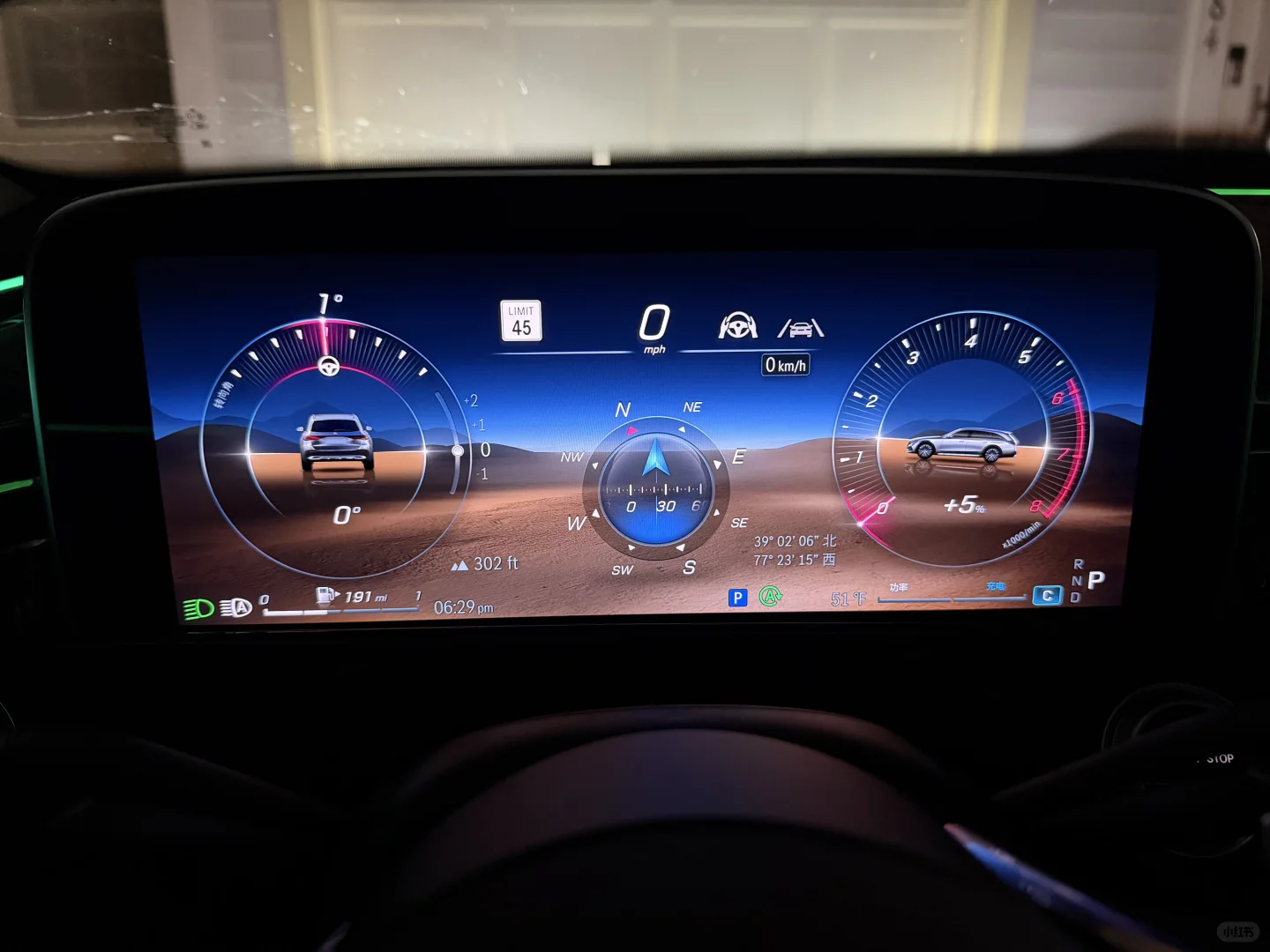 奔驰E450? hud和仪表盘的各种显示