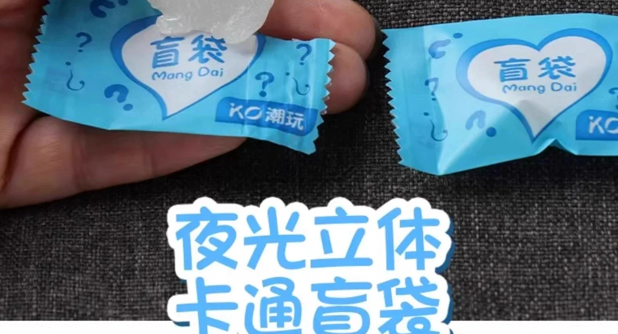 迷你仿真动物模型盲袋小礼物玩具礼品儿童女