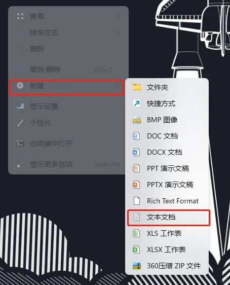 异形截图，一步搞定