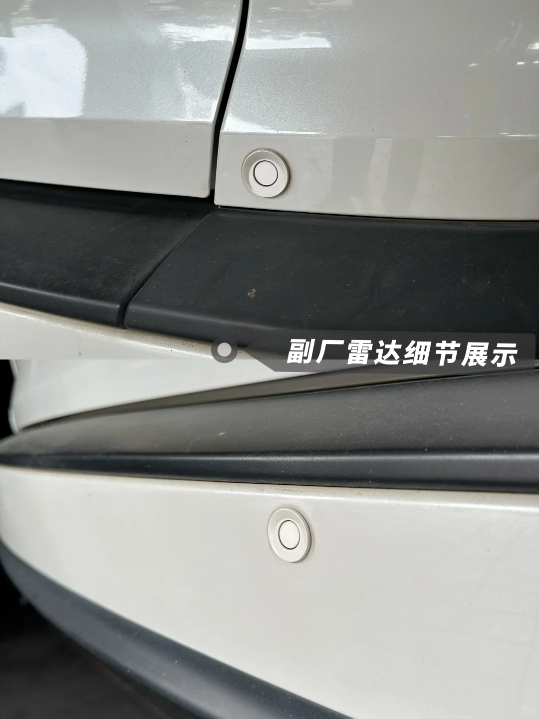 20款皓影 原厂雷达【激活仪表显示】