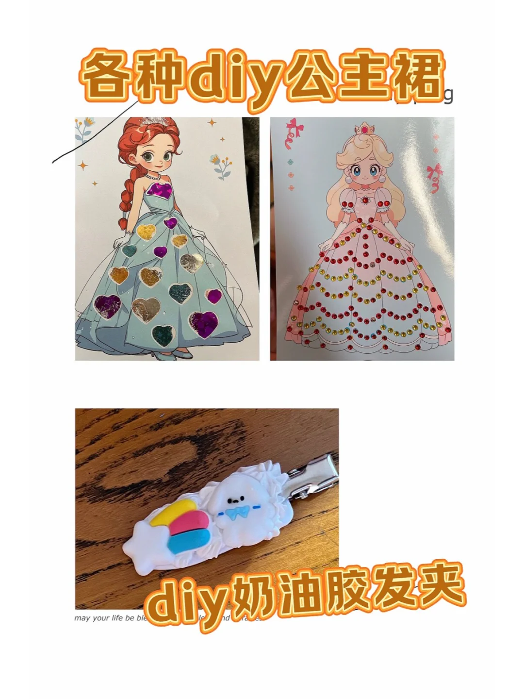 儿童节礼物清单｜宝妈必收！?✨