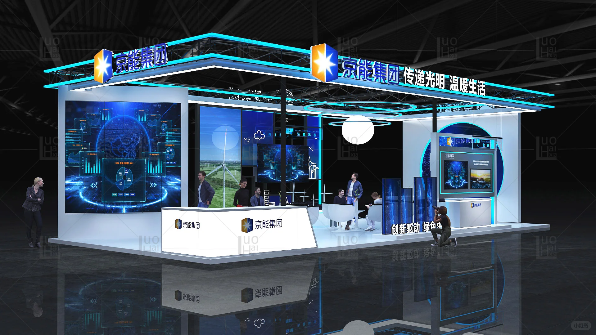 科技赋能能源，创新驱动绿色生态