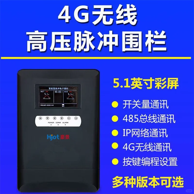 脉冲电子围栏系统对人身安全是否有保障？