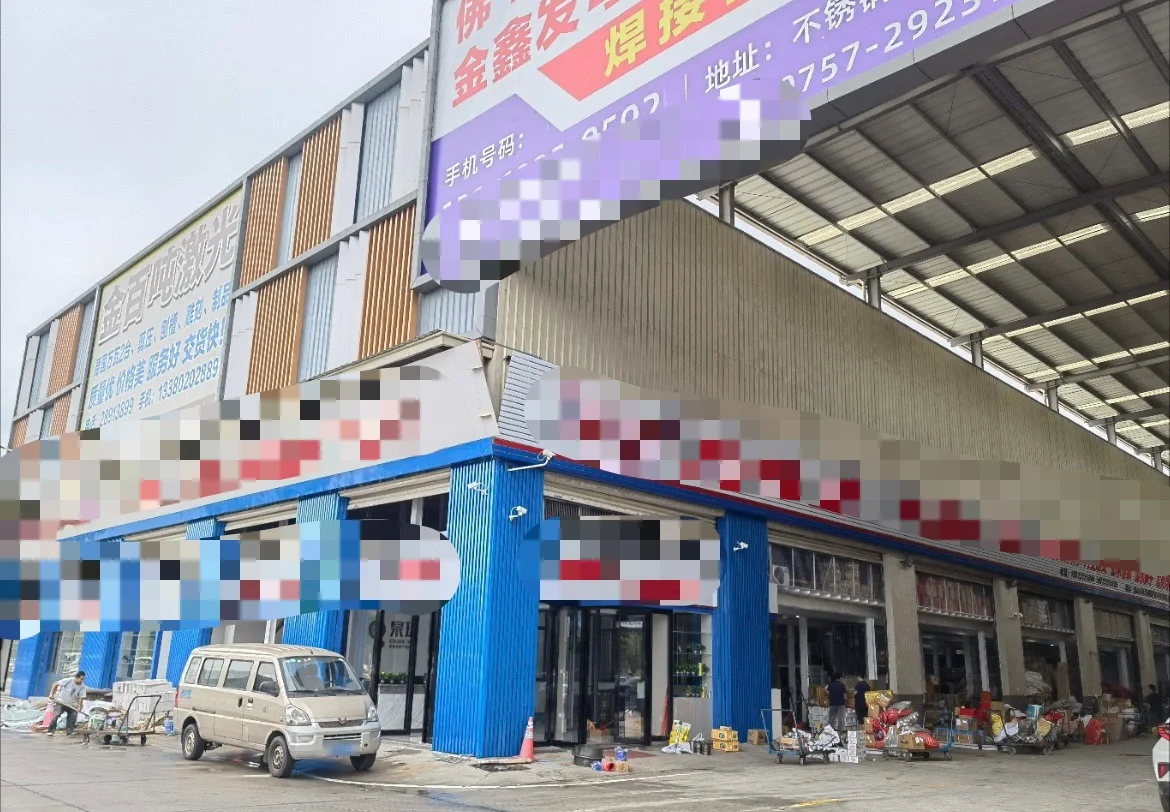 采购人的心酸：???