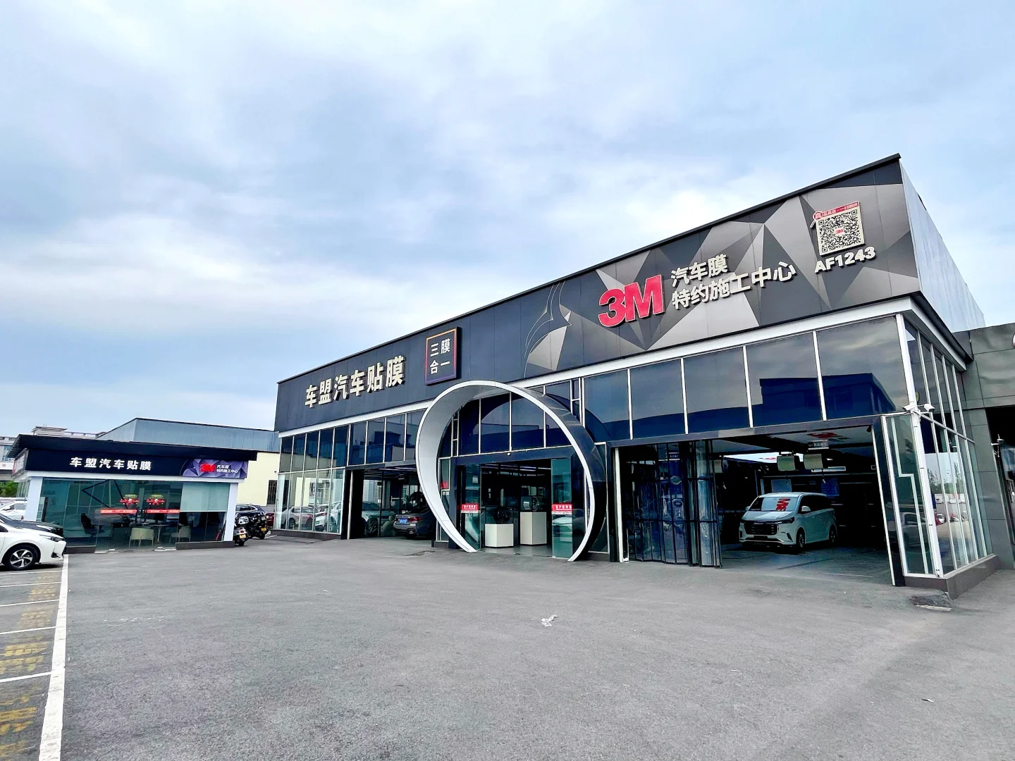 3M臻选系列隔热膜会一直变色吗？