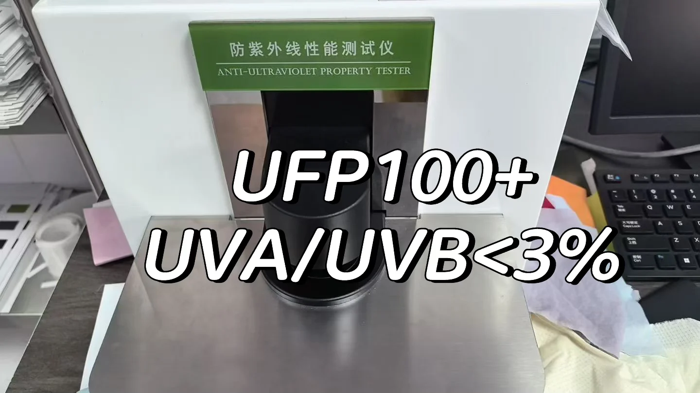 轻户外系列，薄而不透，挺括骨感UPF100+