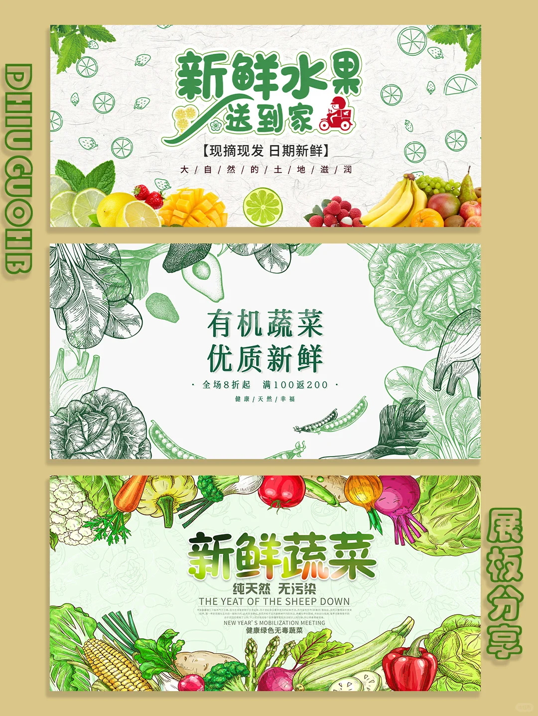 做梦都没想到，我的灵魂伴侣居然是蔬果?