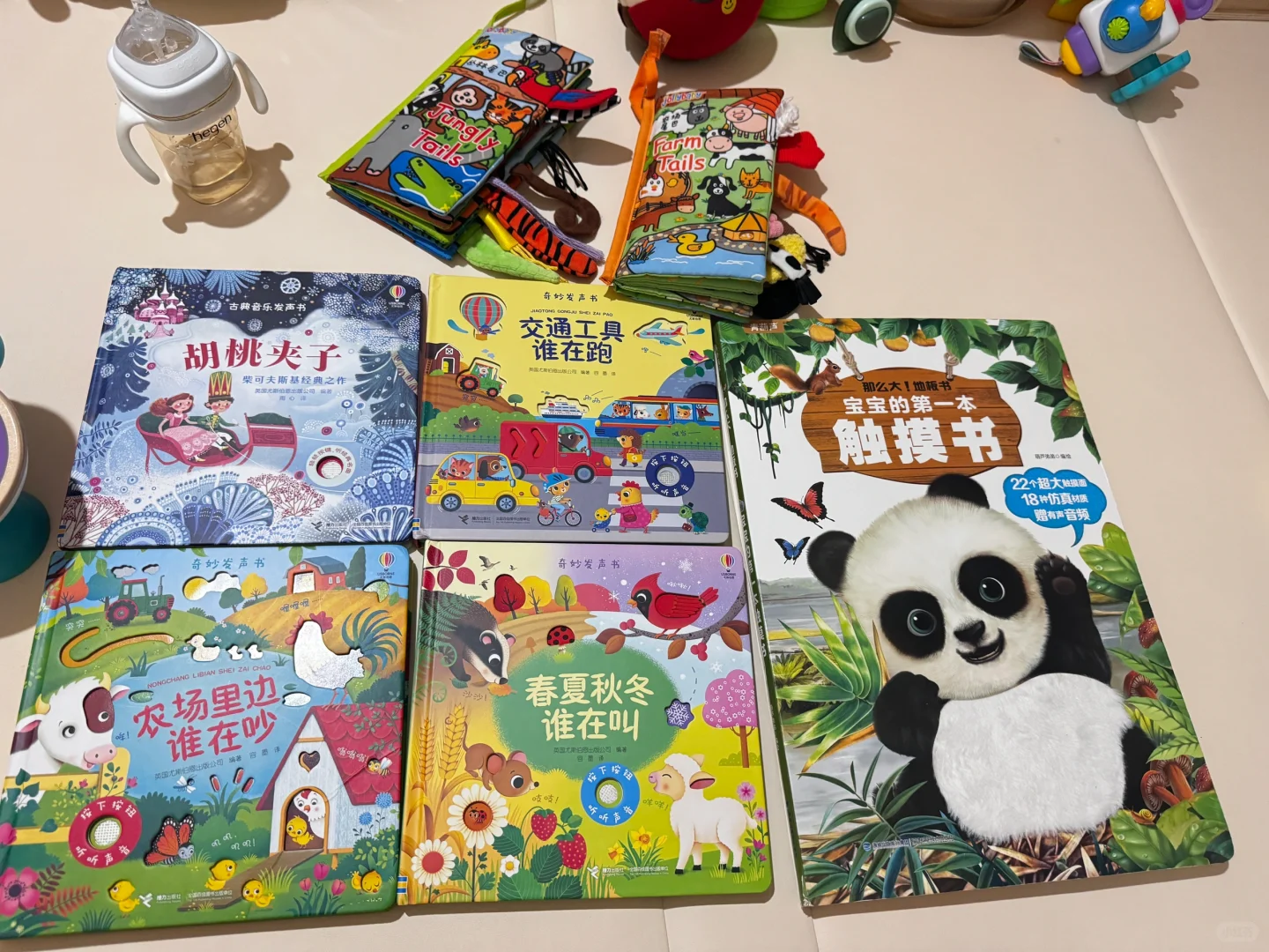 十月龄宝宝爱玩玩具分享