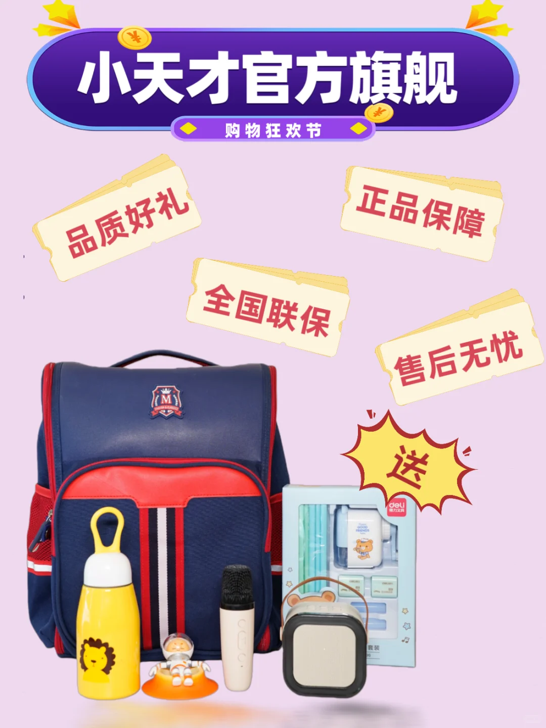 不同小天才适合什么需求？看完这篇不纠结