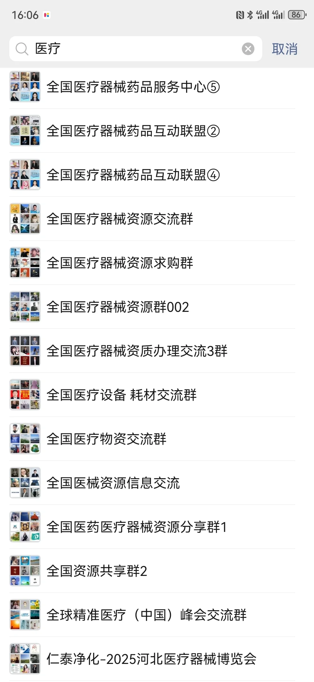 医疗器械圈的信息壁垒，在这里被彻底打破了