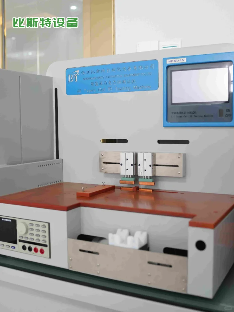 解决电池生产难题，选比斯特自动化设备