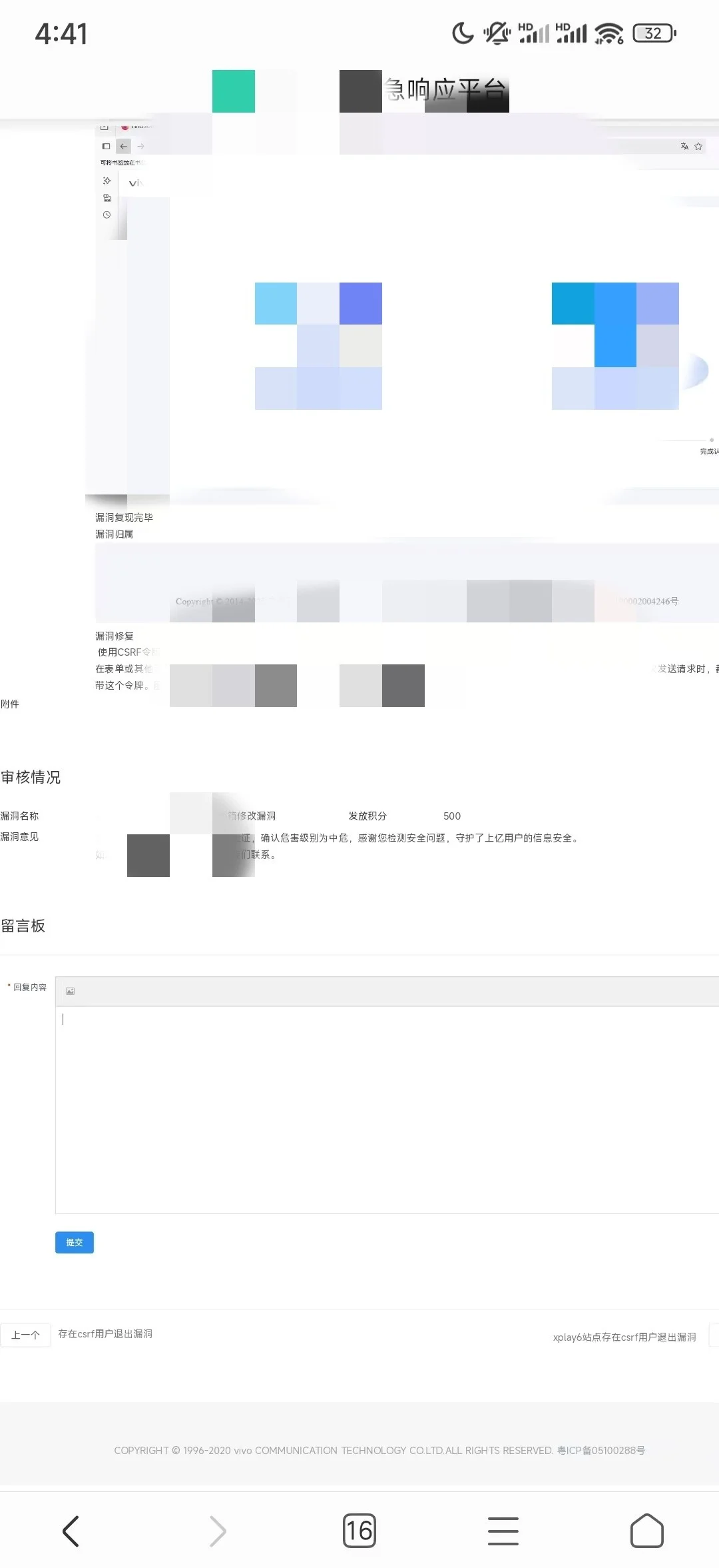 直播带你实战，企业src挖掘，edu挖掘