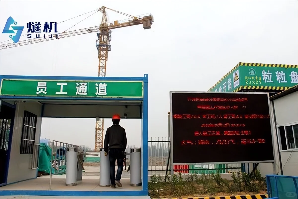 危险区域闯入监测系统安全生产周界报警系统