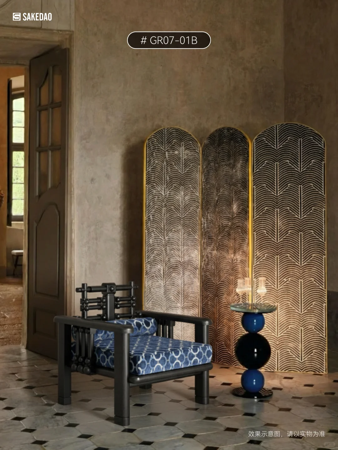 ?当深海遇见星空｜艺术家居面料分享