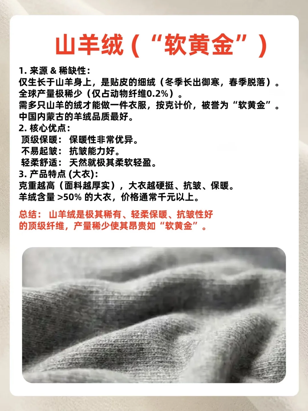 服装人必知！6种顶级双面呢“绒”特点速览