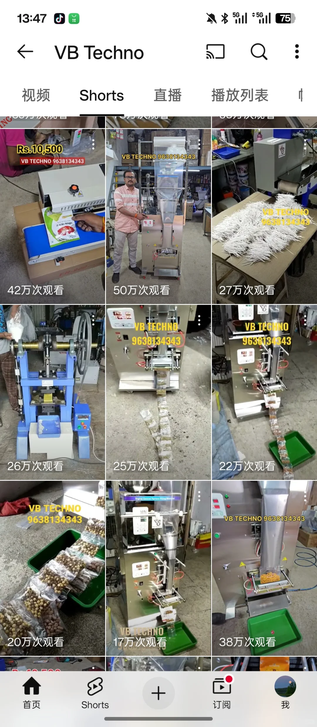 包装机发YouTube，一条视频300条客资