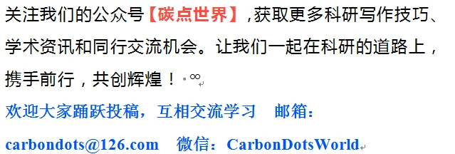 MOF的多色室温磷光到荧光的转变