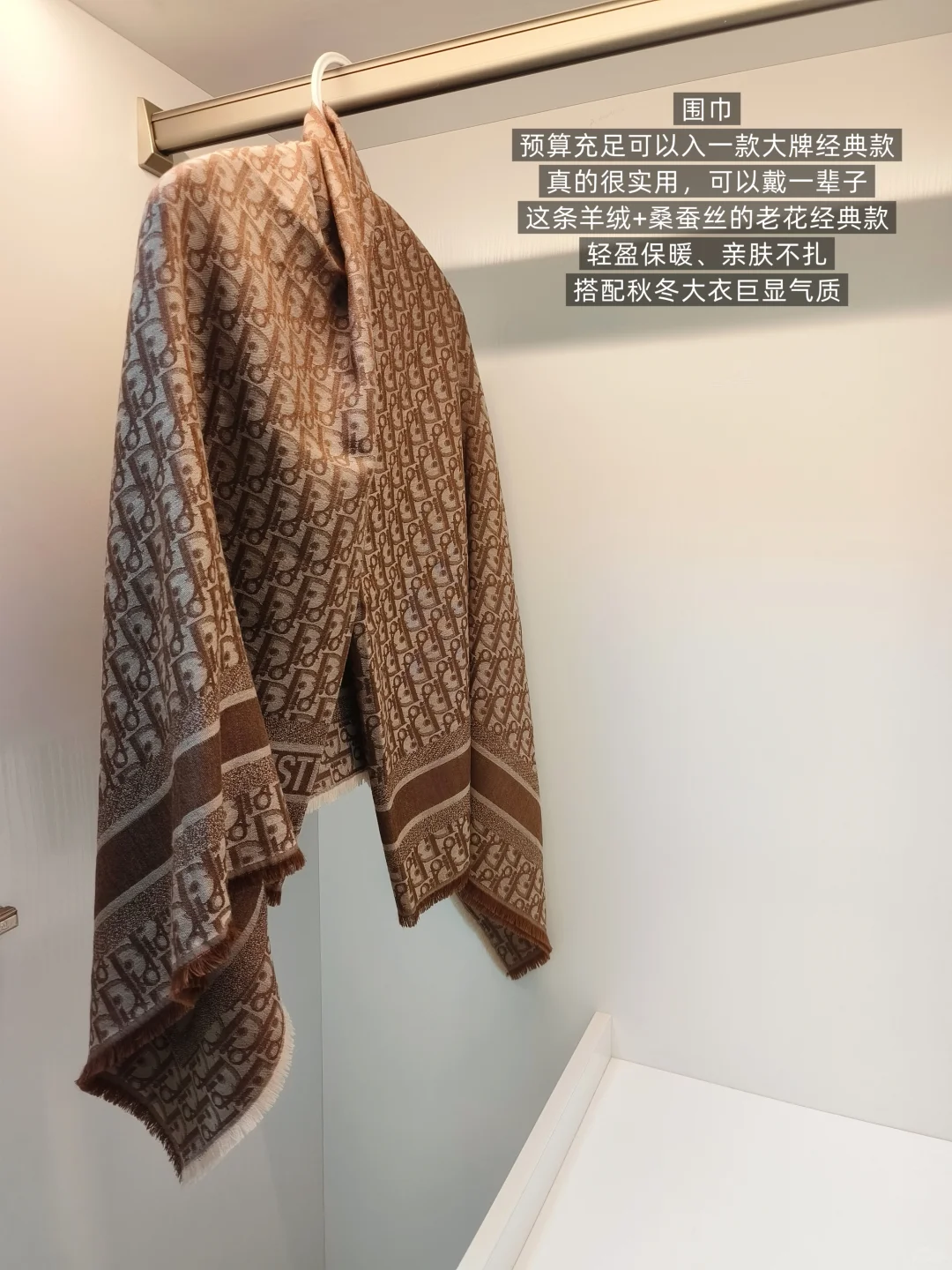 用十年之心，选择质感、显贵的冬季衣物