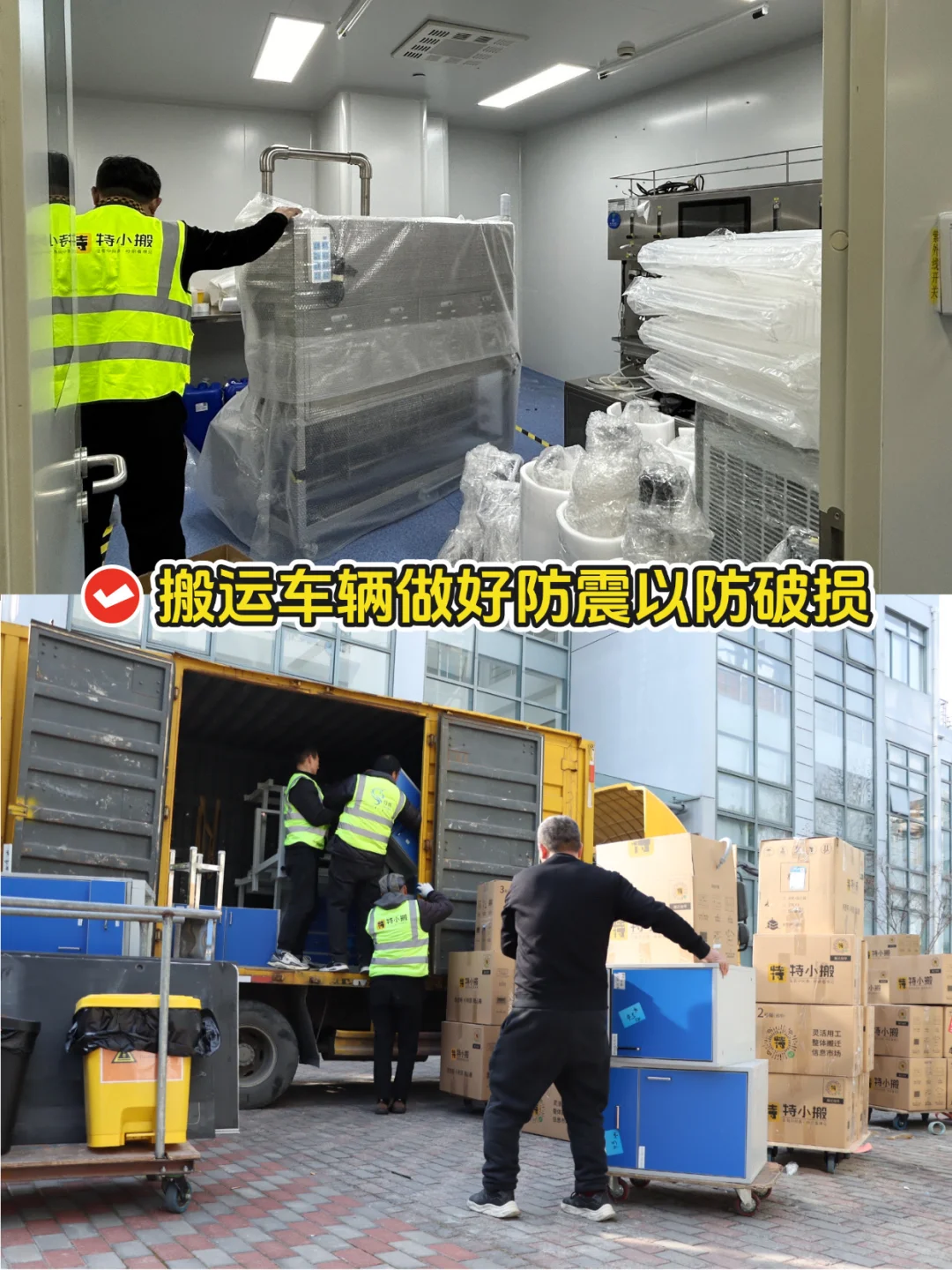 新实验室首次启动！这些方面务必检查