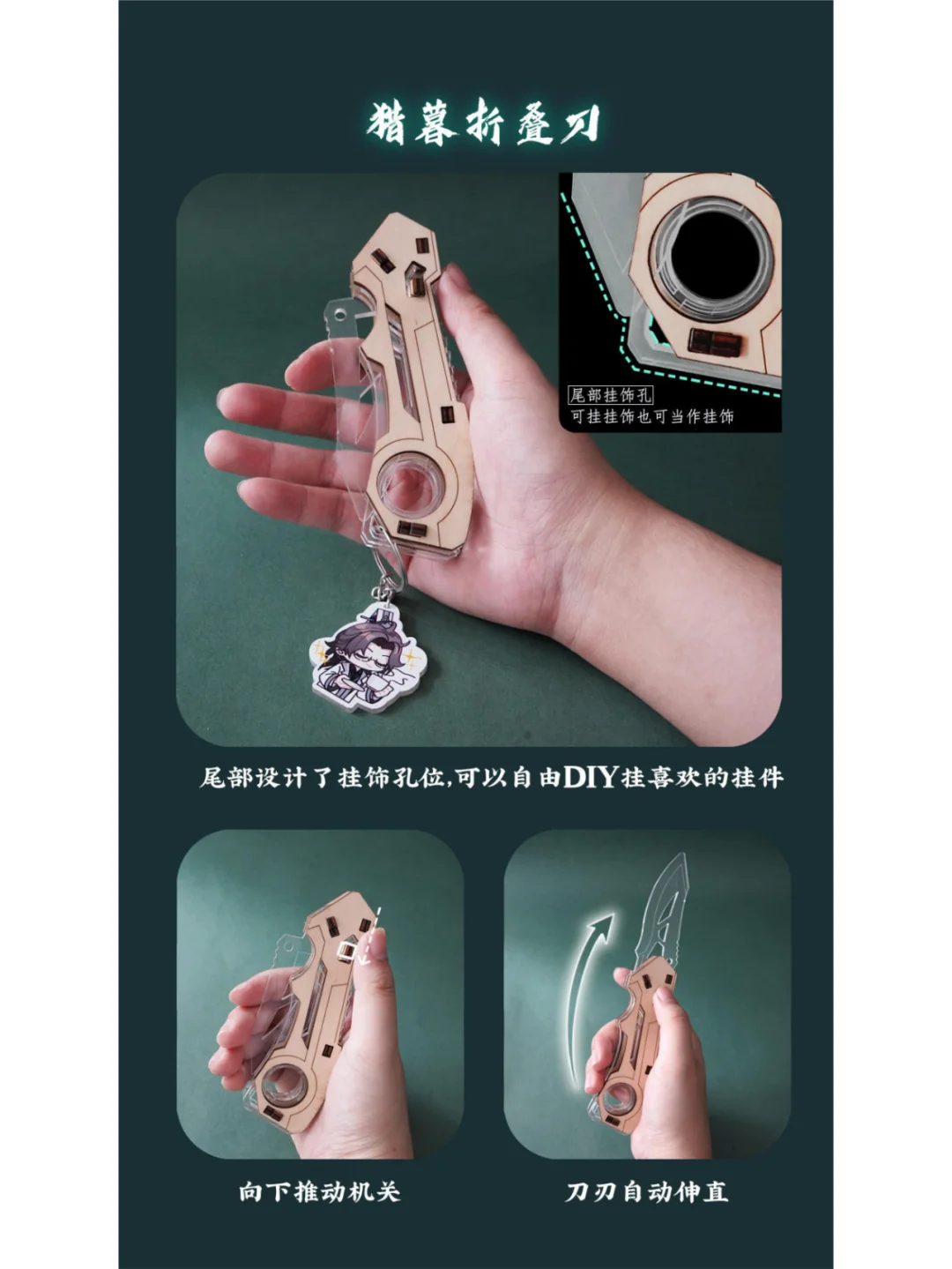 木质拼装传动模型-暗影系列武器玩具