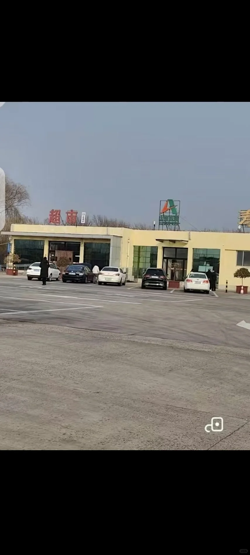 山东高速到底把服务区承包给了谁