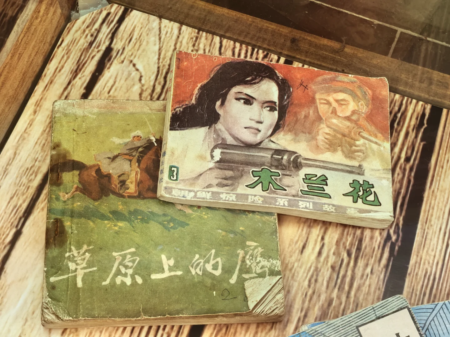 一箱老玩具,满满童真心