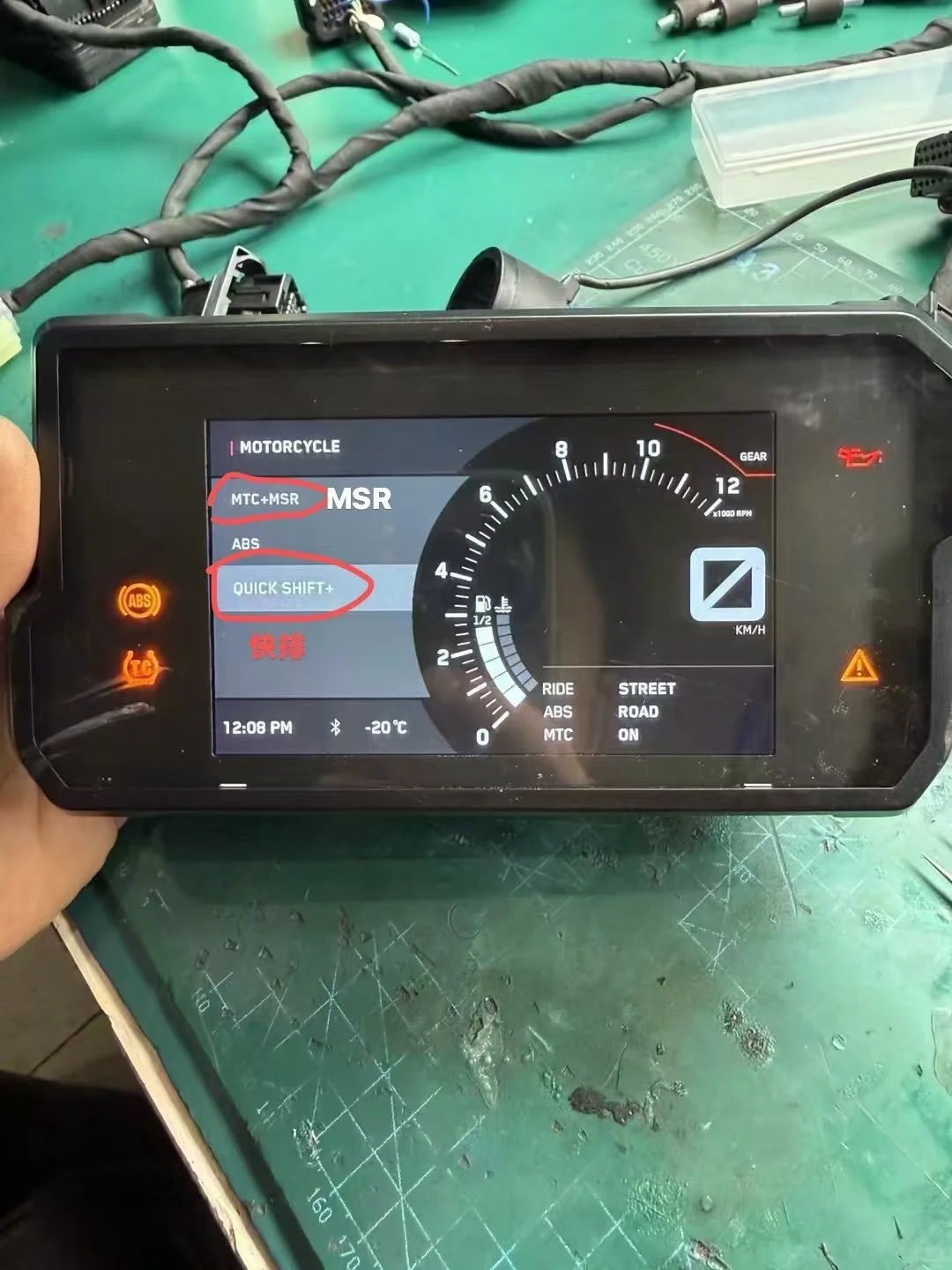 天蝎程序EVO、特米PRO程序、Racing EVO