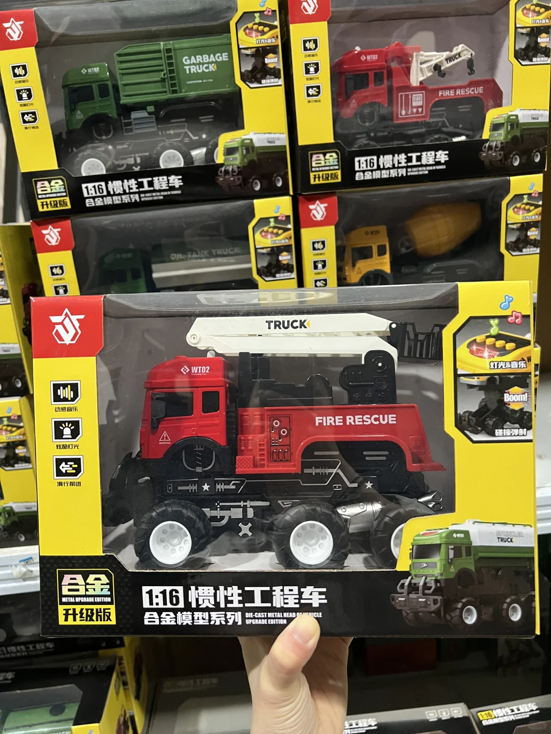 清货！惯性工程车剩5盒！一盒15清走！