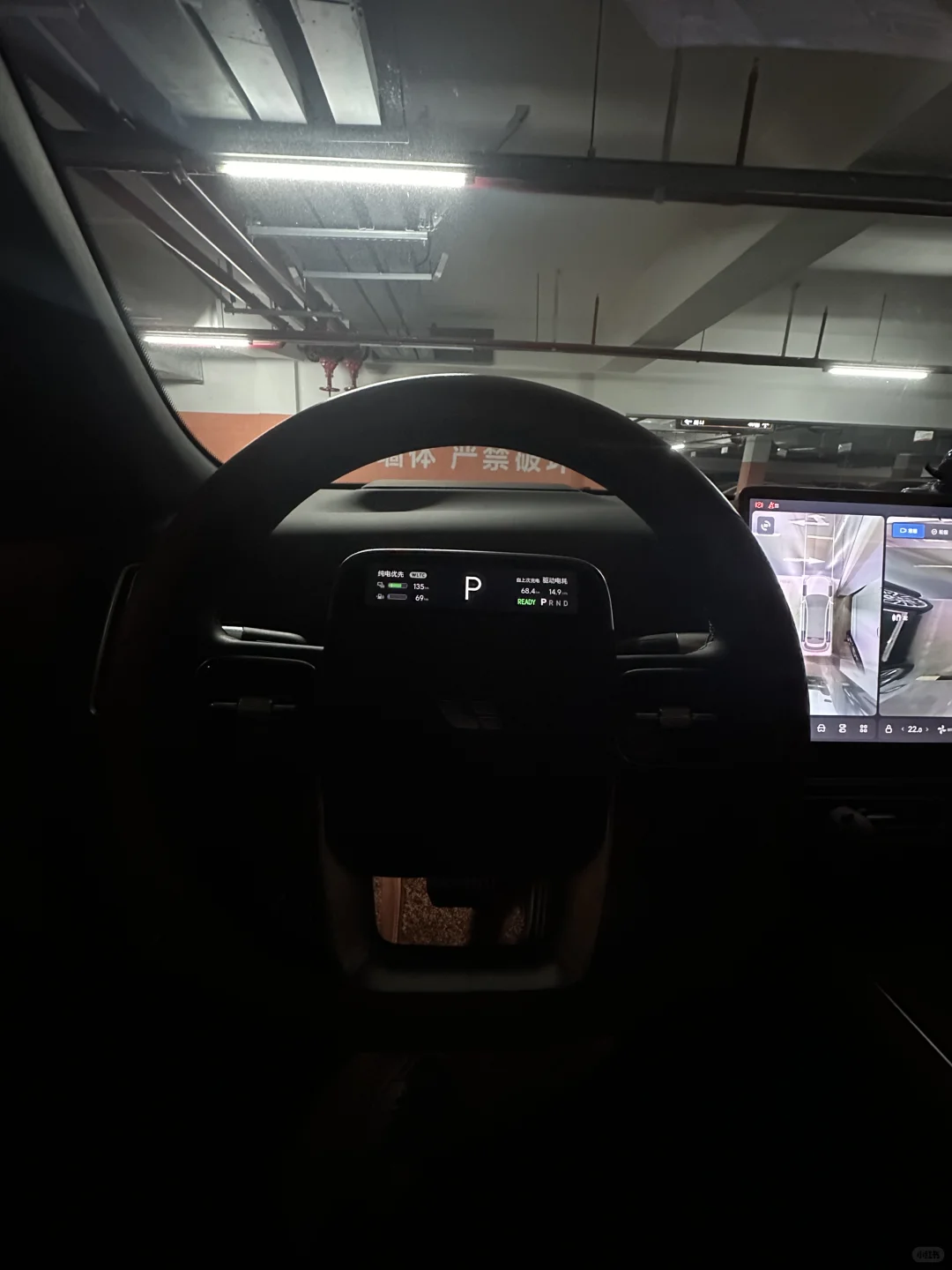 理想L7纯电真实续航??