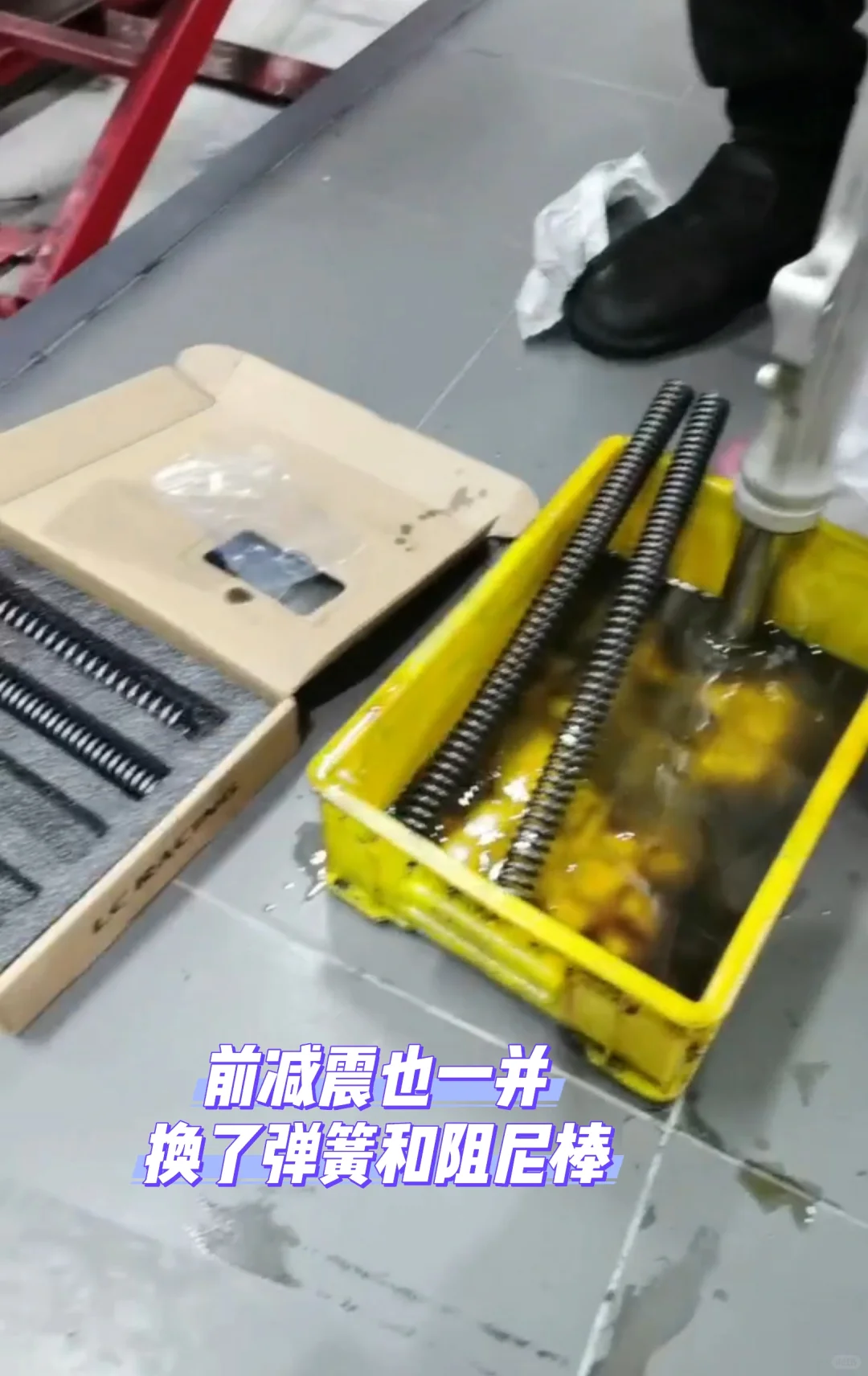 给幼兽换LC RACING家的前后减震