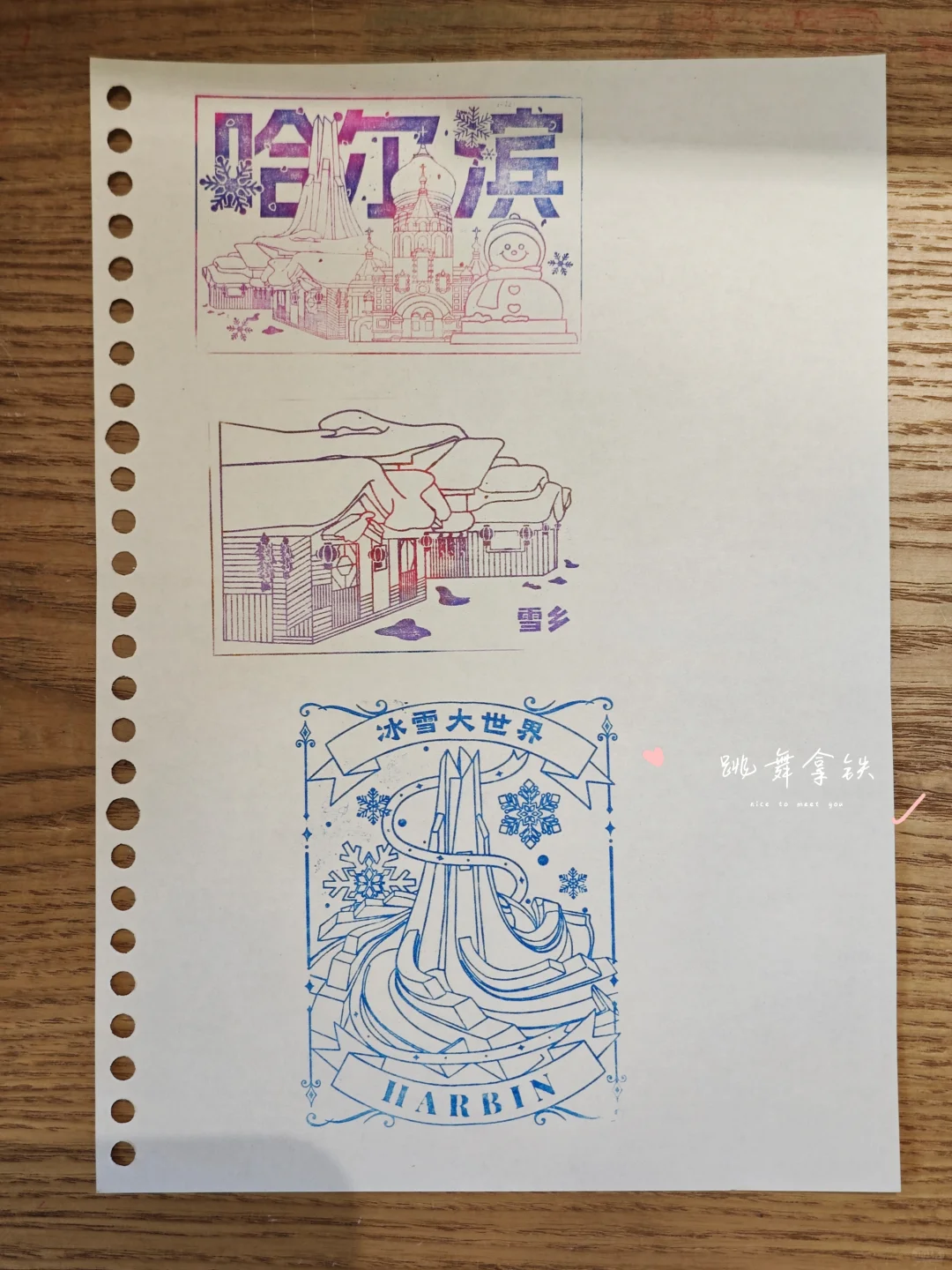 中央大街罗芙娜的礼品屋，盖章篇