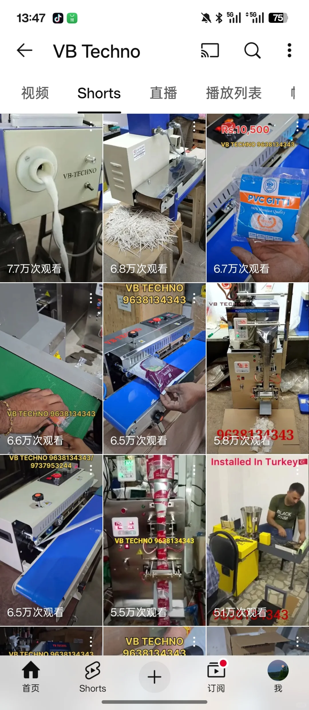 包装机发YouTube，一条视频300条客资