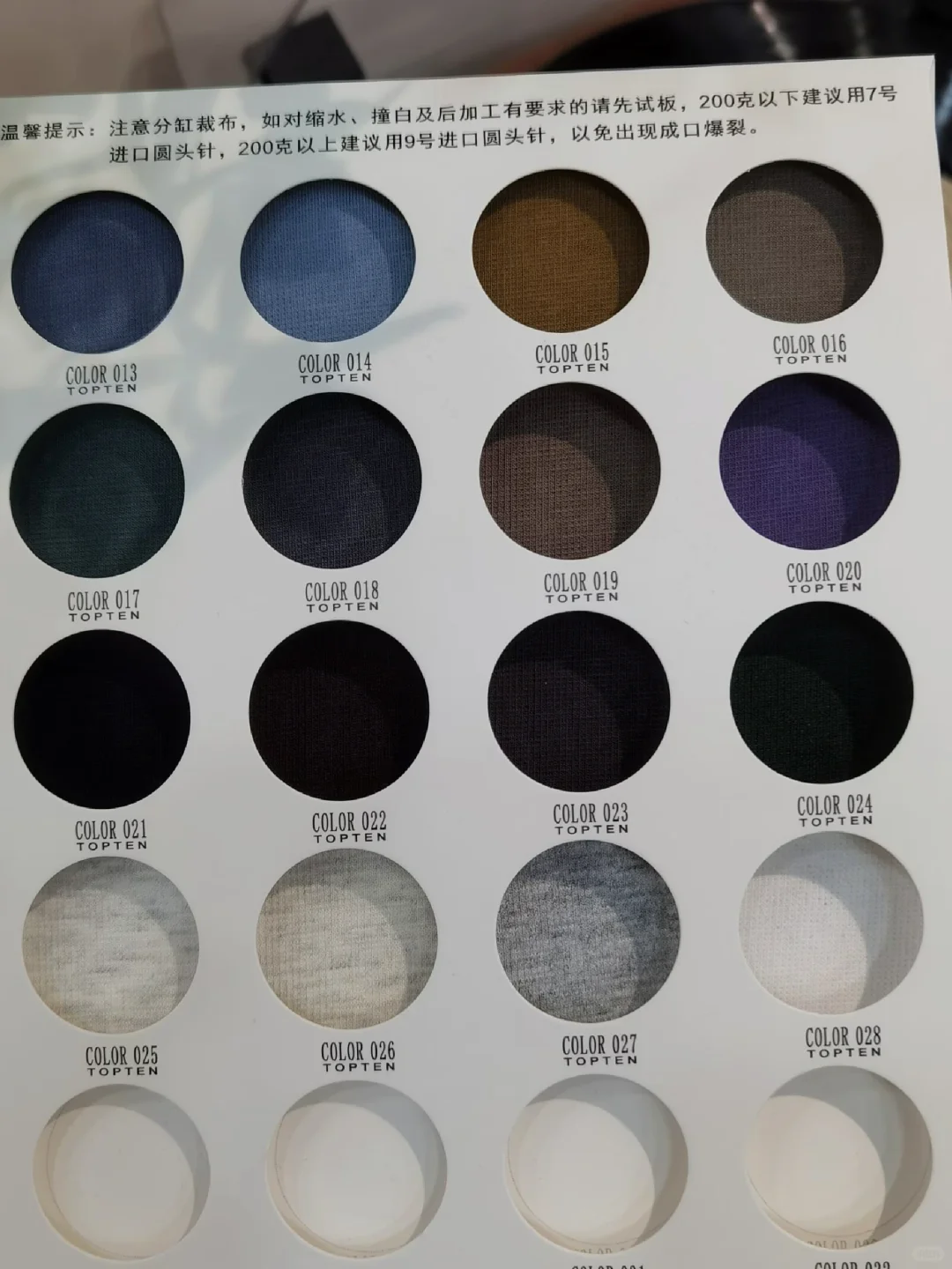 TOPTEN|微肌理平纹面料·舒适·透气·柔软