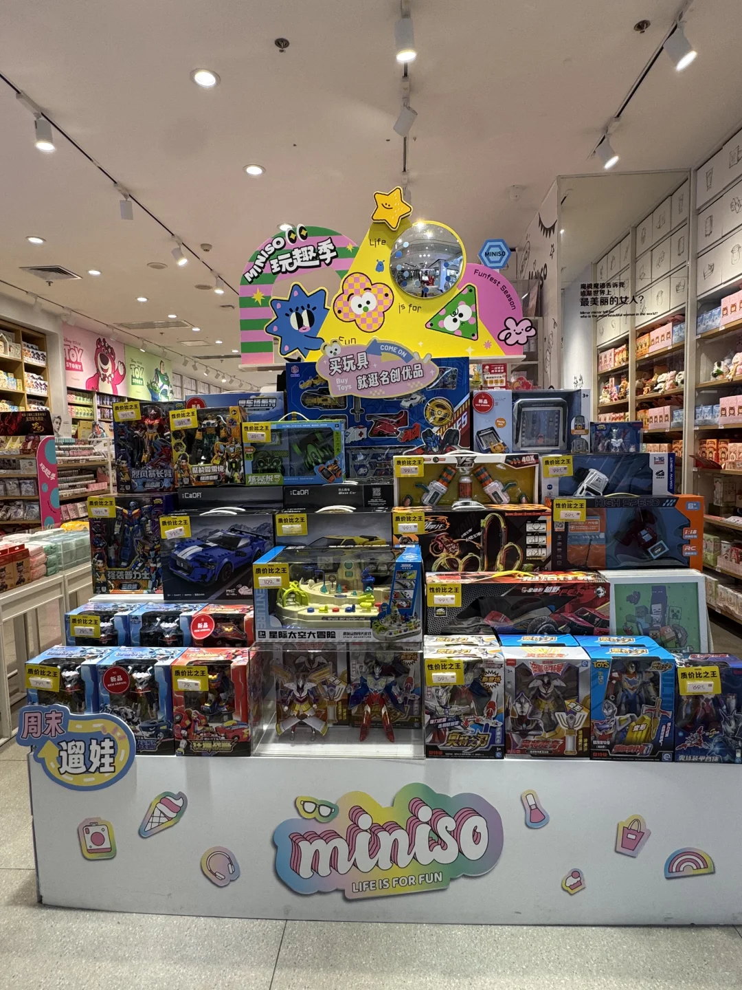 六一玩具陈列照