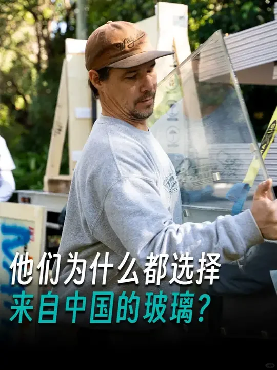 兰迪钛金属真空玻璃畅销全球的秘密