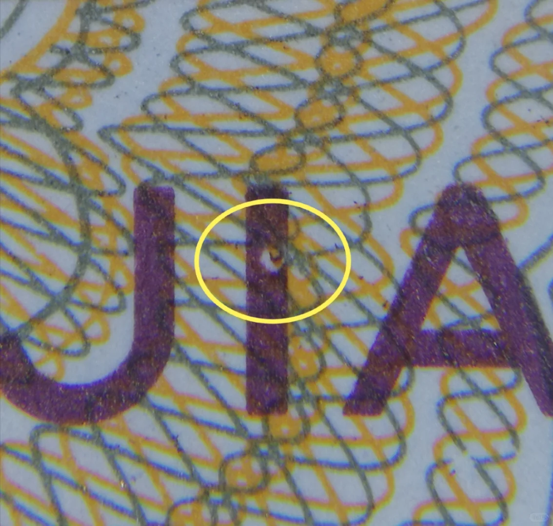 错版奇珍：8001 IZ3529冠号的多重瑕疵密码