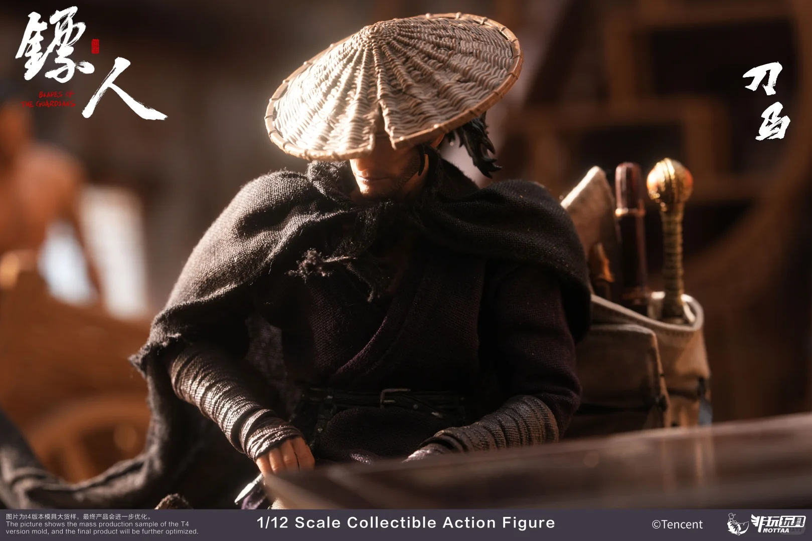 刀马胶法版今晚开售