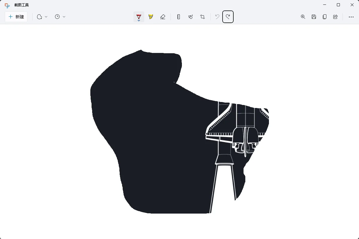 异形截图，一步搞定
