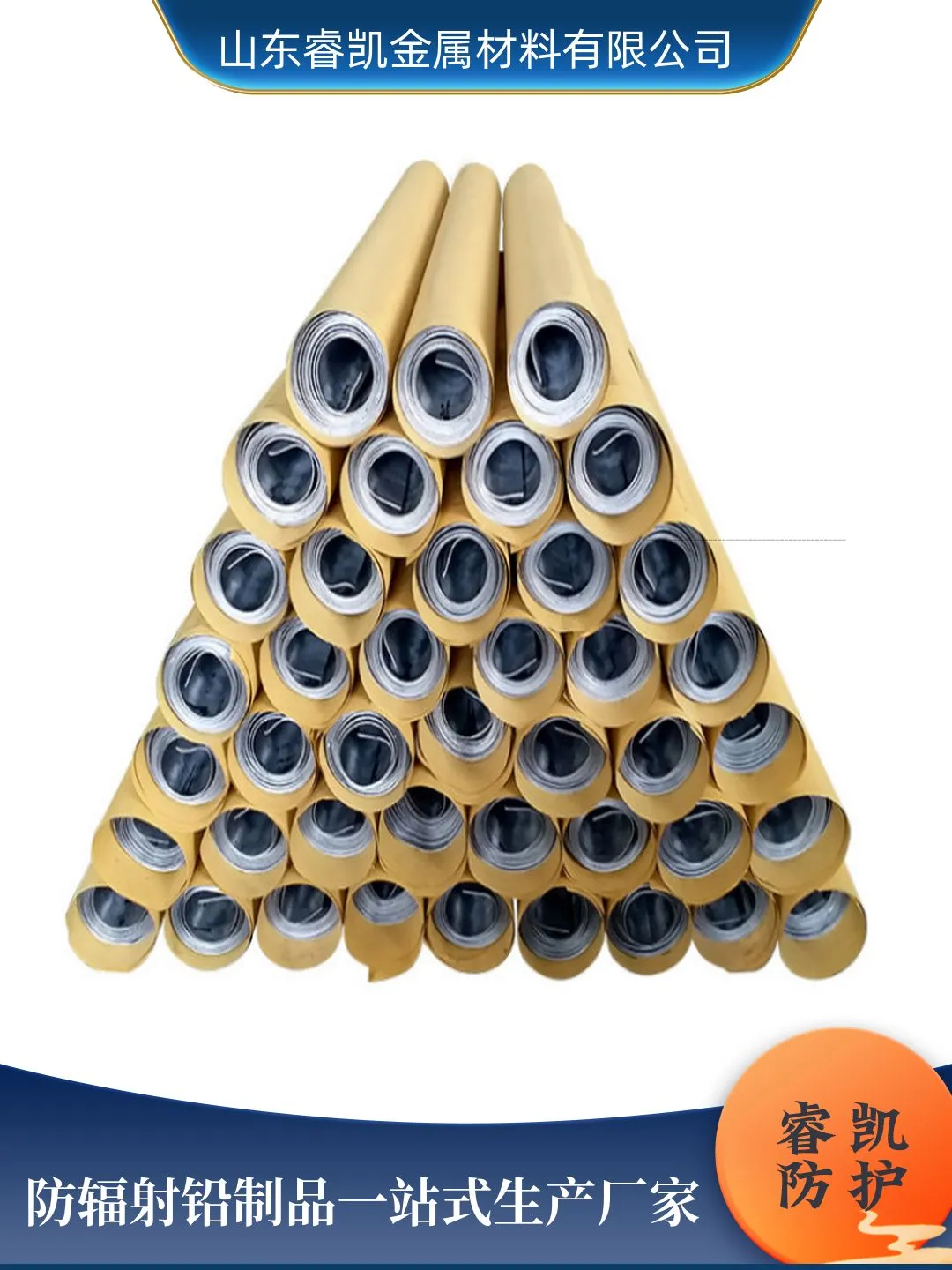 沧州市ct室医用铅皮价格