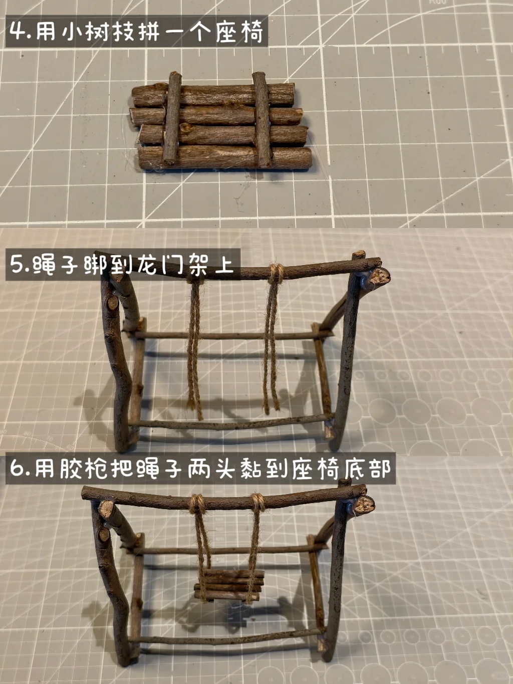 学会100个自然手工|树枝秋千(1/100)
