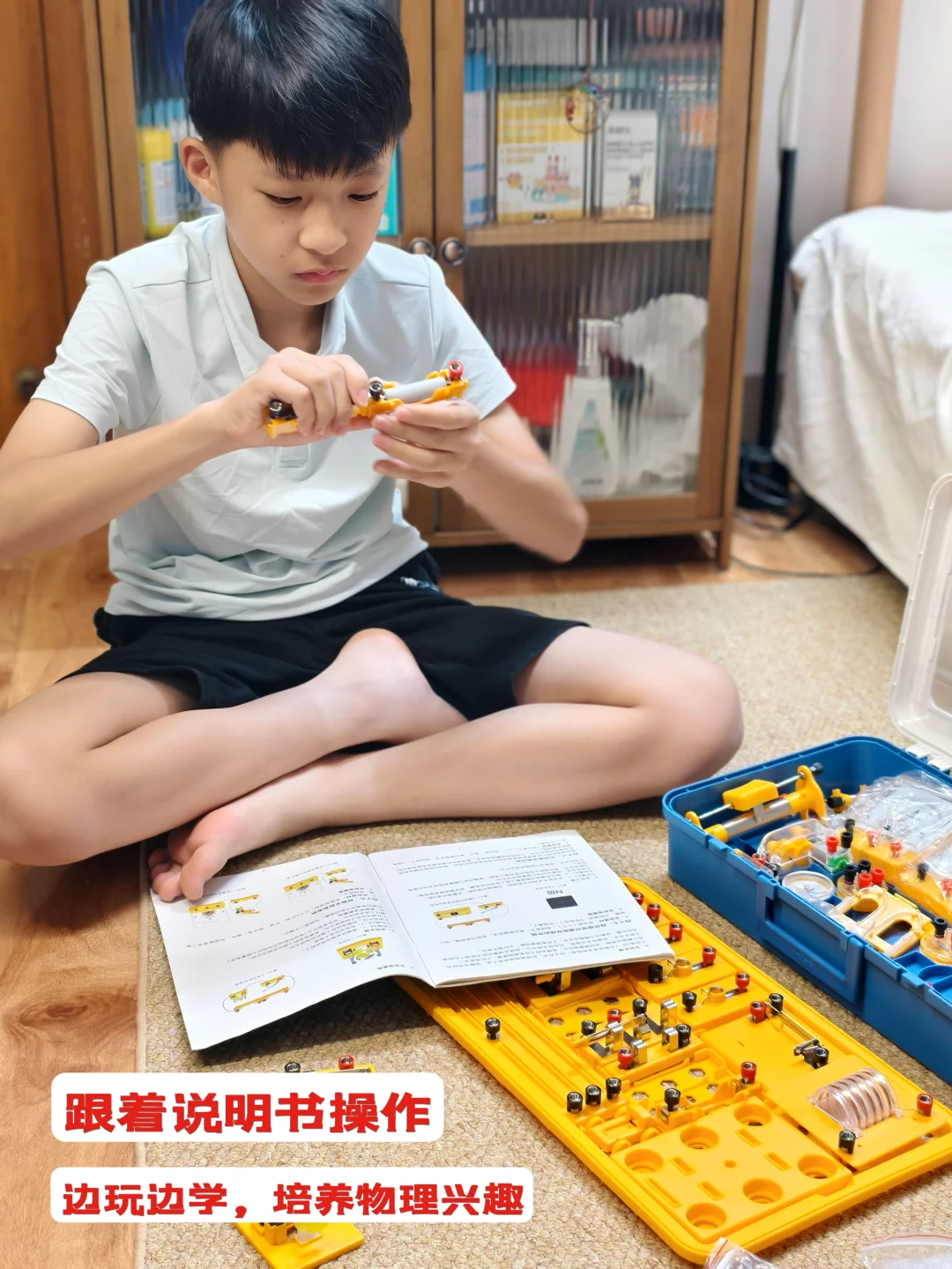 开学逆袭秘籍｜给初中生的物理启蒙礼物！